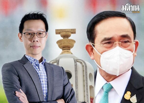 มุมมอง กม.‘พรสันต์’ ตัวช่วยฝ่ายค้านสู้คดี-บิ๊กตู่ 8 ปี หมายเหตุ - ความคิดเห็น