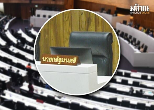 สถานีคิดเลขที่ 12 รัฐบาลที่ไร้นายกฯ