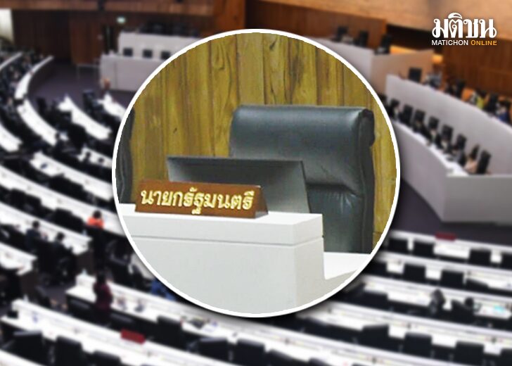 สถานีคิดเลขที่ 12 รัฐบาลที่ไร้นายกฯ