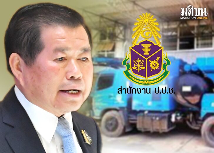 ภป-ละเว้นโดนชอบ เดินหน้าชน : ละเว้นโดยชอบ เป็นอีกเรื่องร้อนๆ ทางการเมืองที่ต้องติดตาม