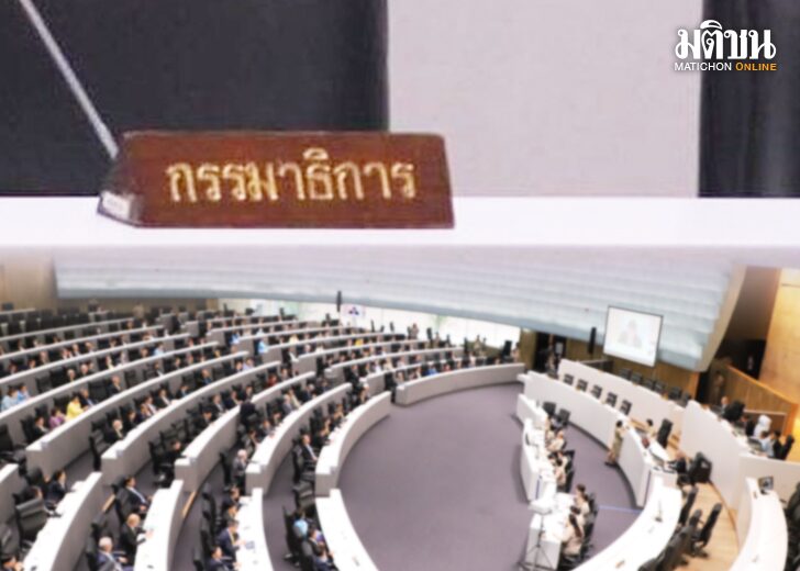 ภป-อภิสิทธิ์ชน
