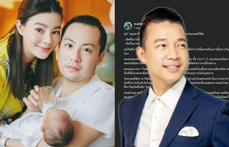 ภป-อยู่อย่างไรให้น่ารัก