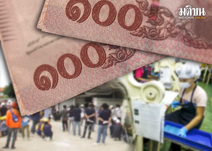 ภป-เงินเฟ้อค่าแรง