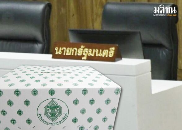 สถานีคิดเลขที่ 12 : ไม่ขาดแคลนผู้นำ ช่วงกว่าหนึ่งเดือนที่ศาลรัฐธรรมนูญ
