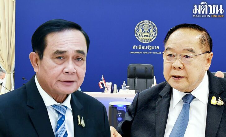 ภป. มิติ การต่อสู้-แนวนอน
