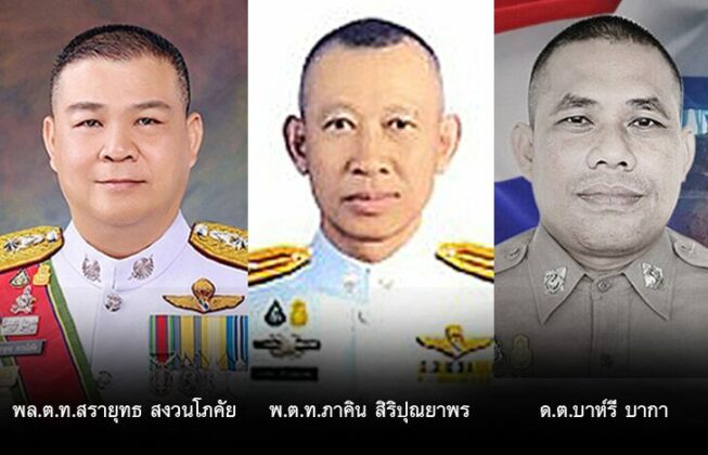 ตาชั่งพันดาว ⦁...“คนที่มองโลกในแง่ร้ายจะเห็นอุปสรรคอยู่ในทุกๆ โอกาส