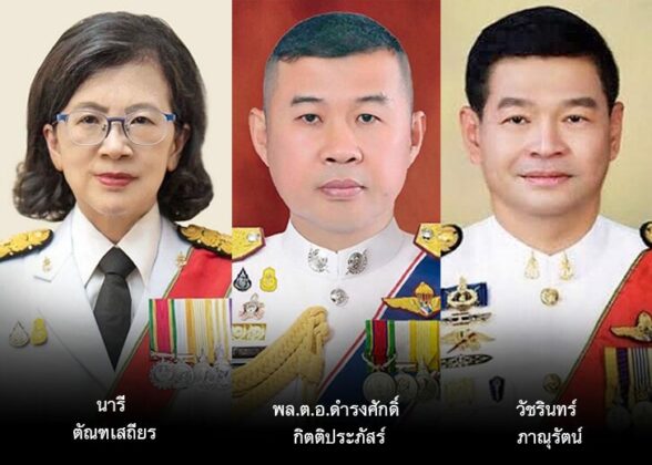 ตาชั่งพันดาว⦁...“ไม่มีอะไรน่ารังเกียจไปกว่า ความเคารพนับถือ