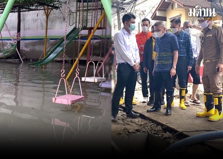 ภป.น้ำท่วมโรงรเียน