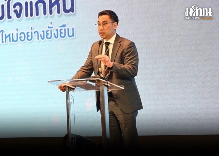 ผู้ว่าแบงก์ชาติ