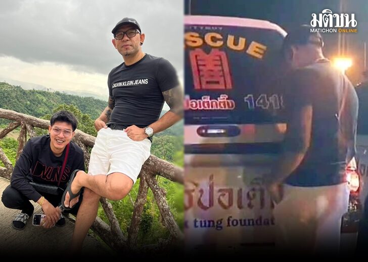 ภป.เอ๋ เชิญยิ้ม ลูก