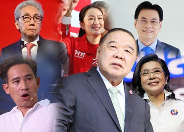 โชว์‘แคนดิเดตผู้นำ’ สู้ศึกเลือกตั้งครั้งหน้า หมายเหตุ - ความเห็นนักวิชาการ