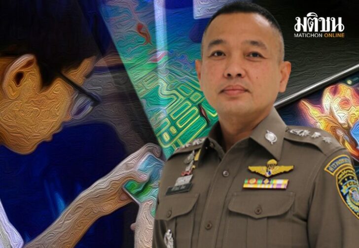 ภัยแฝงในเกม03