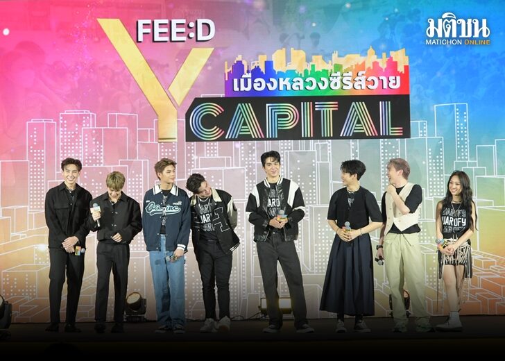 ภาพปก728
