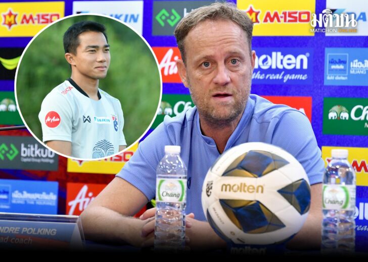 มาโน่-ชนาธิป2