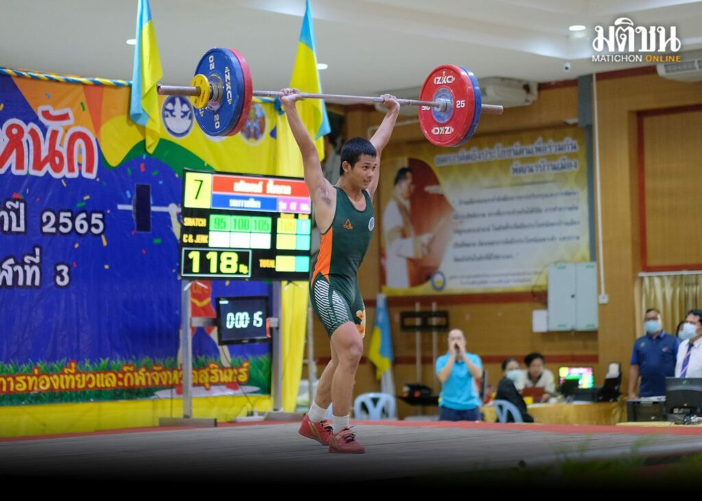 สุรินทร์จัดคัดเลือกนักกีฬายกน้ำหนัก เพื่อลุยแข่งกีฬานักเรียนนักศึกษาแห่งชาติ