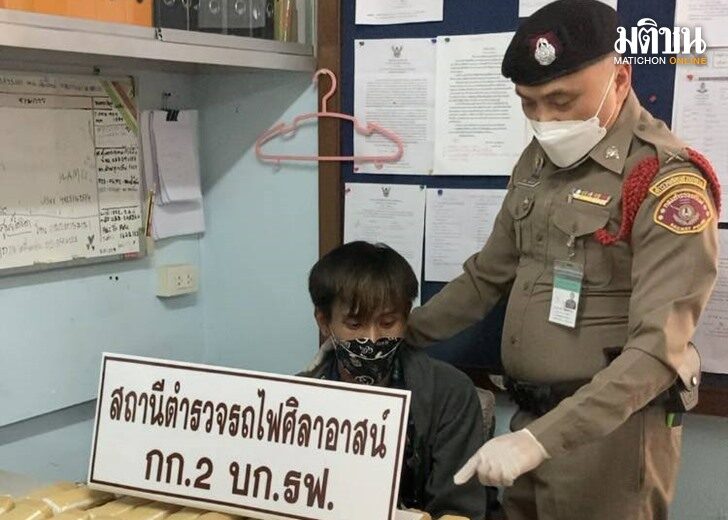 รถไฟ