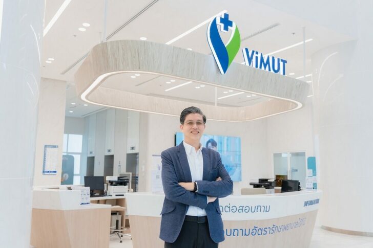 รพ.วิมุต