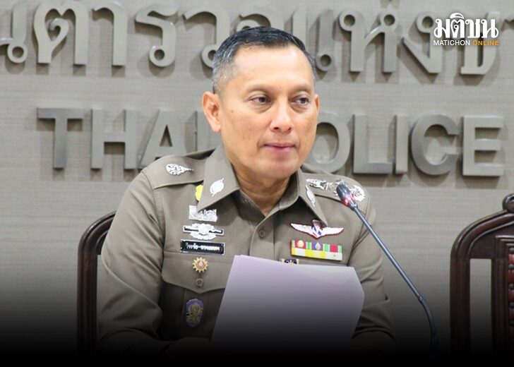 รองผบ.ตร. 728