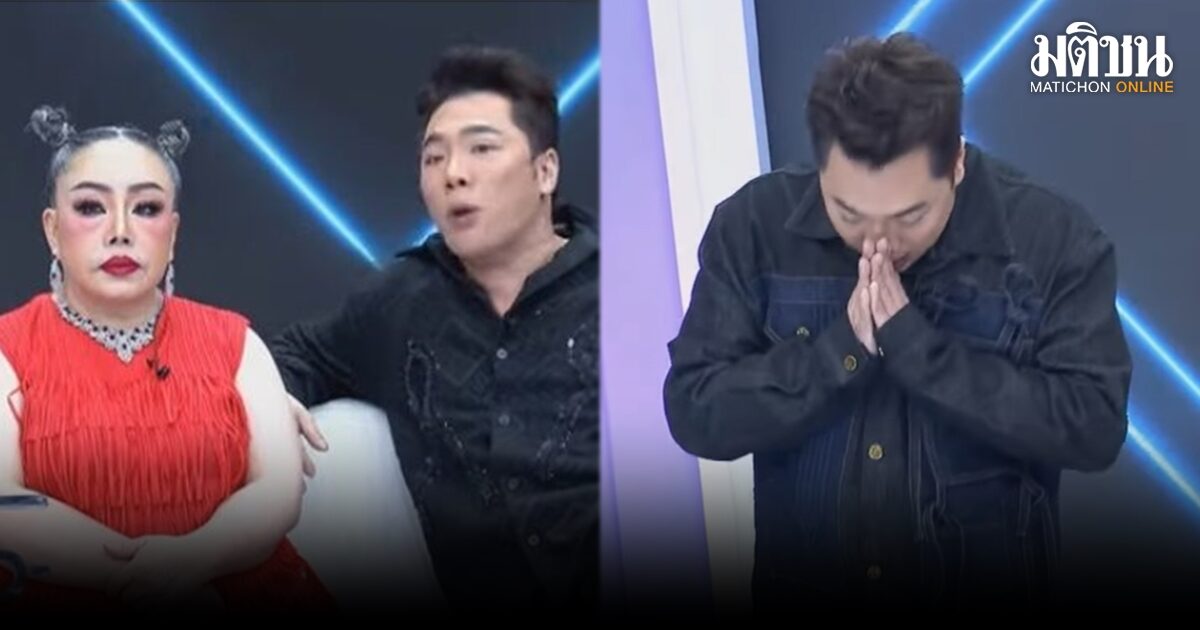 มดดำ กราบขอโทษ ‘ราชทัณฑ์’ ย้ำ ไม่เคยคิดอยู่ในคุกสบาย เผยจะไม่เสนอ ‘ลีน่า จัง’...