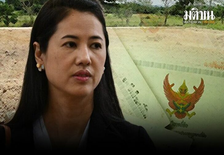รุกป่า0248