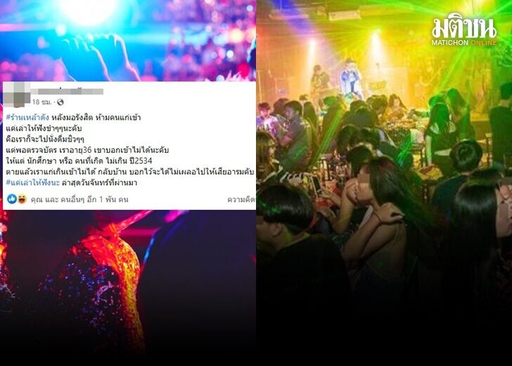 ร้าน1