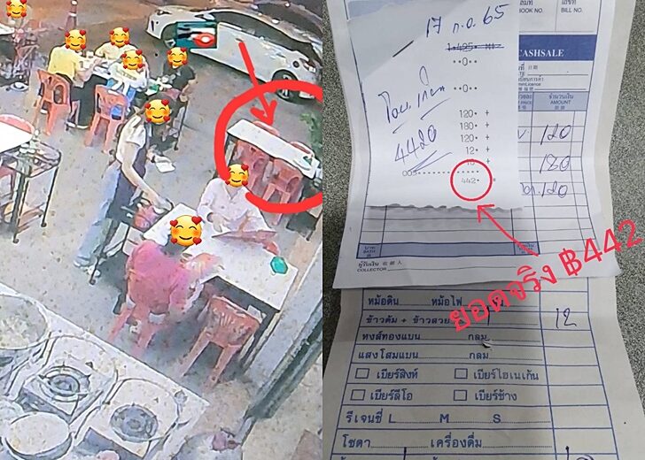 ร้านข้าวต้ม-หาคุณอุดมศักดิ์