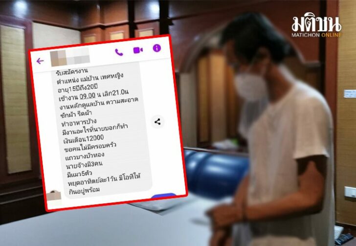 ลวง13เข้าโรงแรม12456