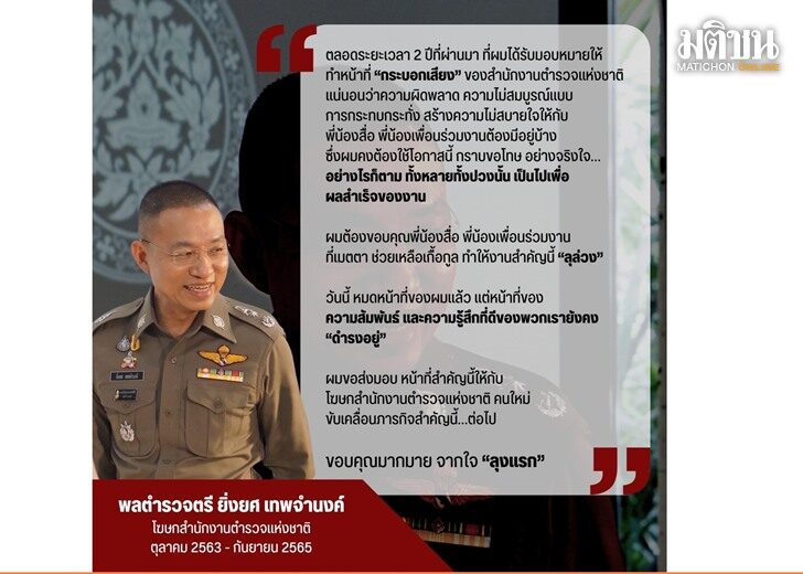 ลุงแรก