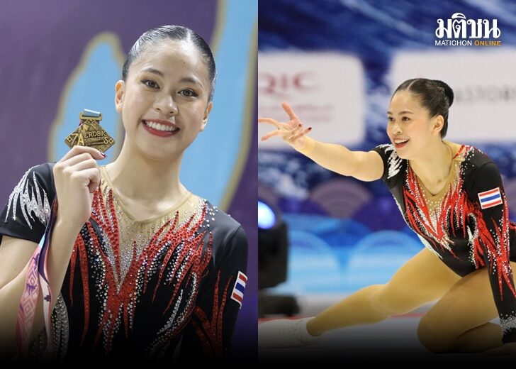 ‘ชวิศา’ ล้มแชมป์โลกโสมขาว เซอร์ไพรส์คว้าทอง ยิมนาสติกแอโรบิกเอเชีย