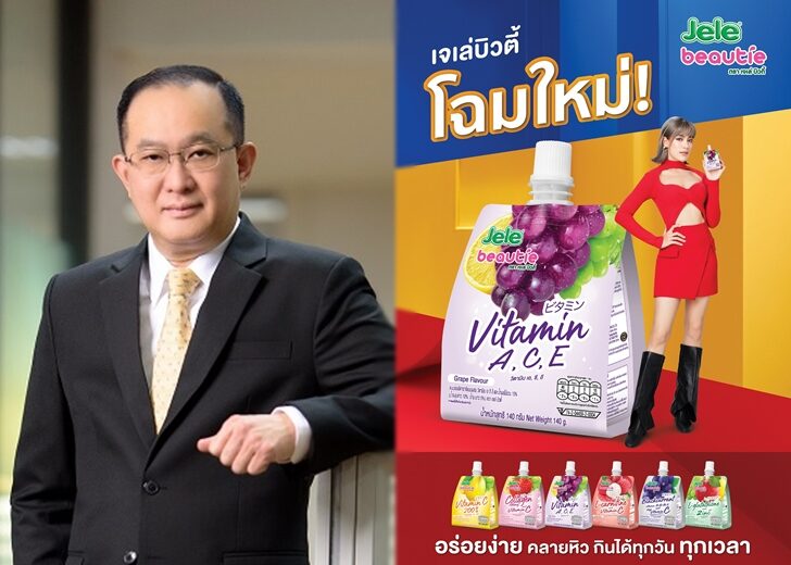 วิโรจน์-เจเล่-2