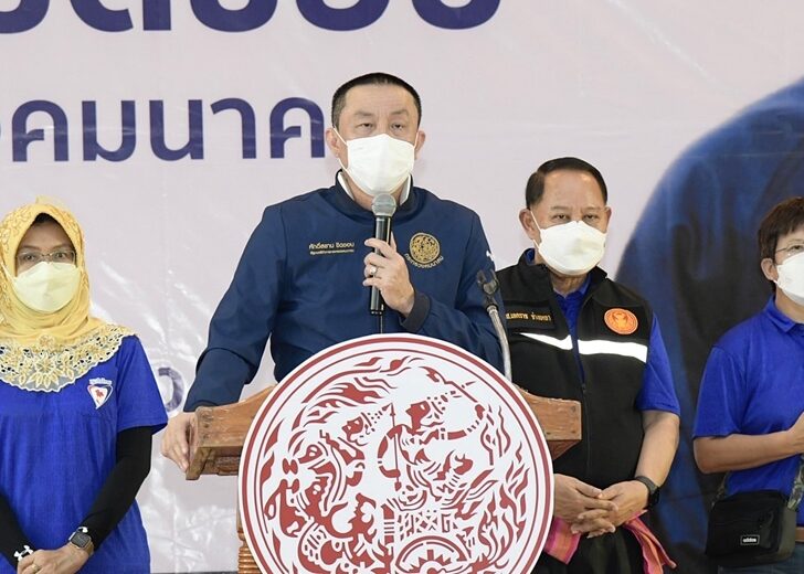 ศักดิ์สยาม23กย