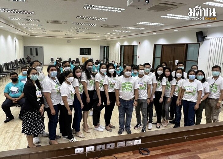 ศาลมหาสารคาม