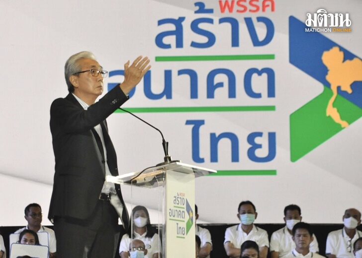 สมคิด2
