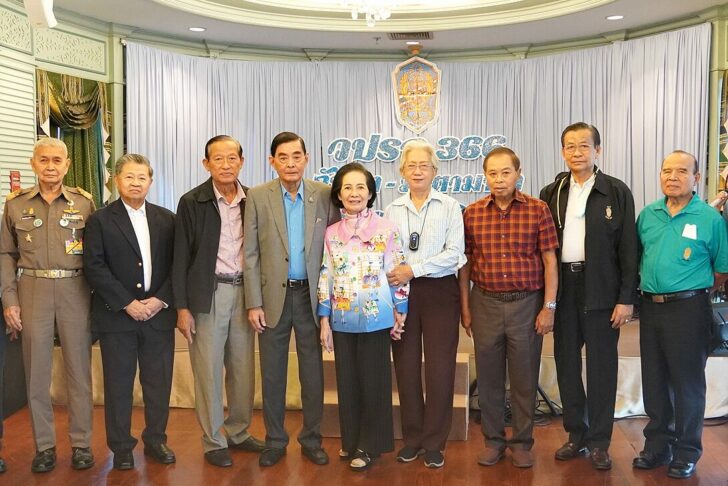 สังสรรค์