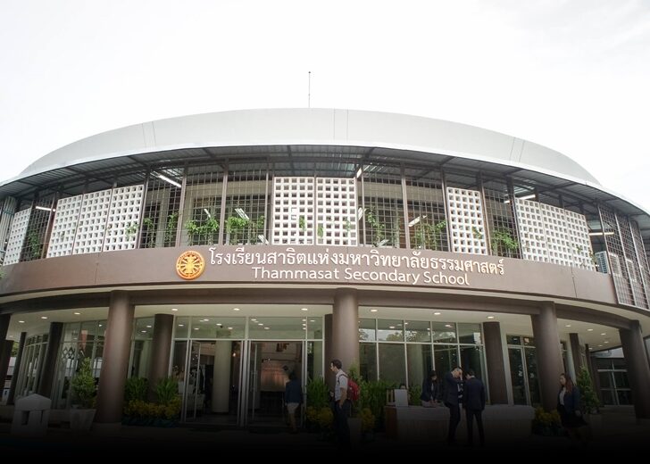 สาธิตมธ728