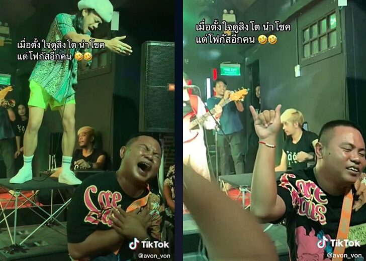 สิงโต-เอฟซี
