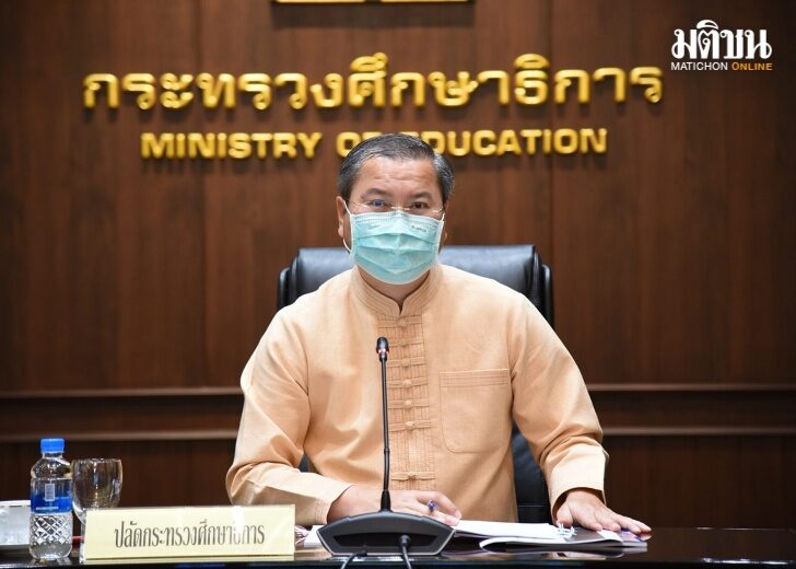 สุภัทร-จำปาทอง เว็บ