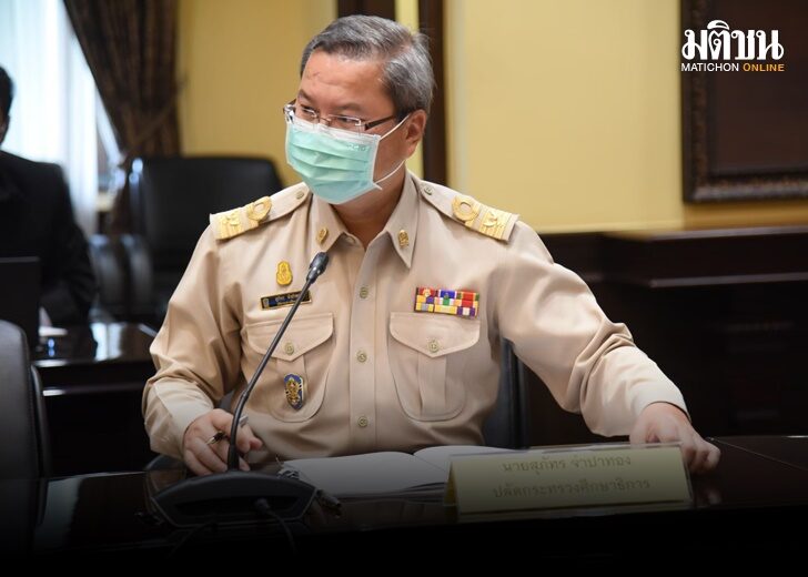สุภัทร