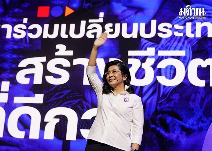 หญิงหน่อย-ไทยสร้างไทย