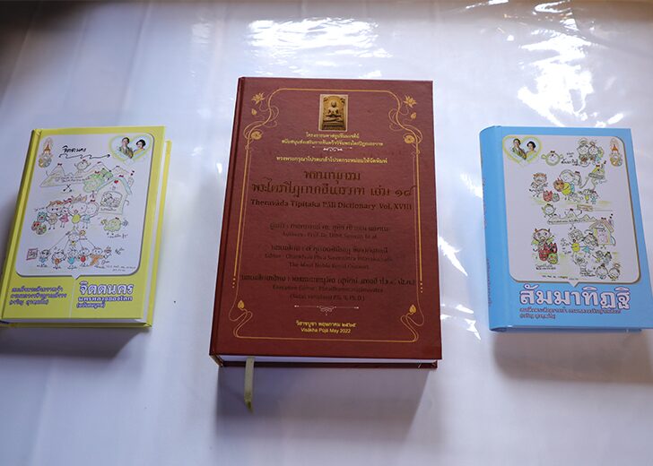 หนังสือ