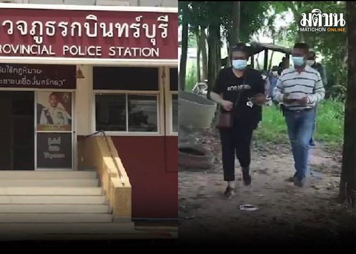 หนุ่ม2