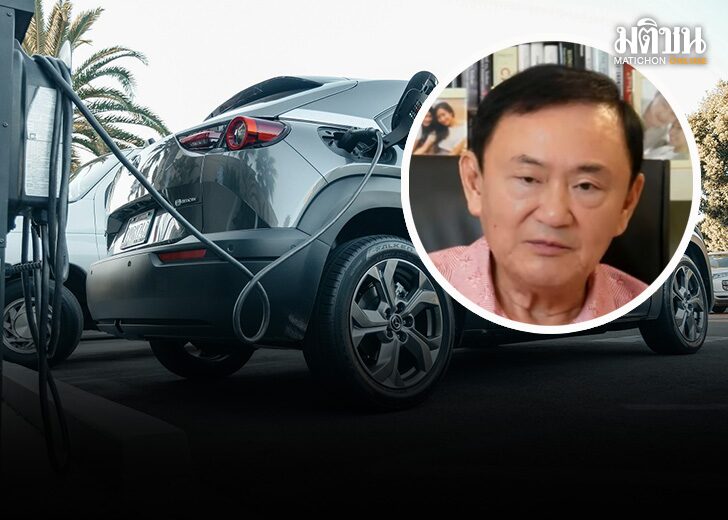ห่วงพายุโนรู