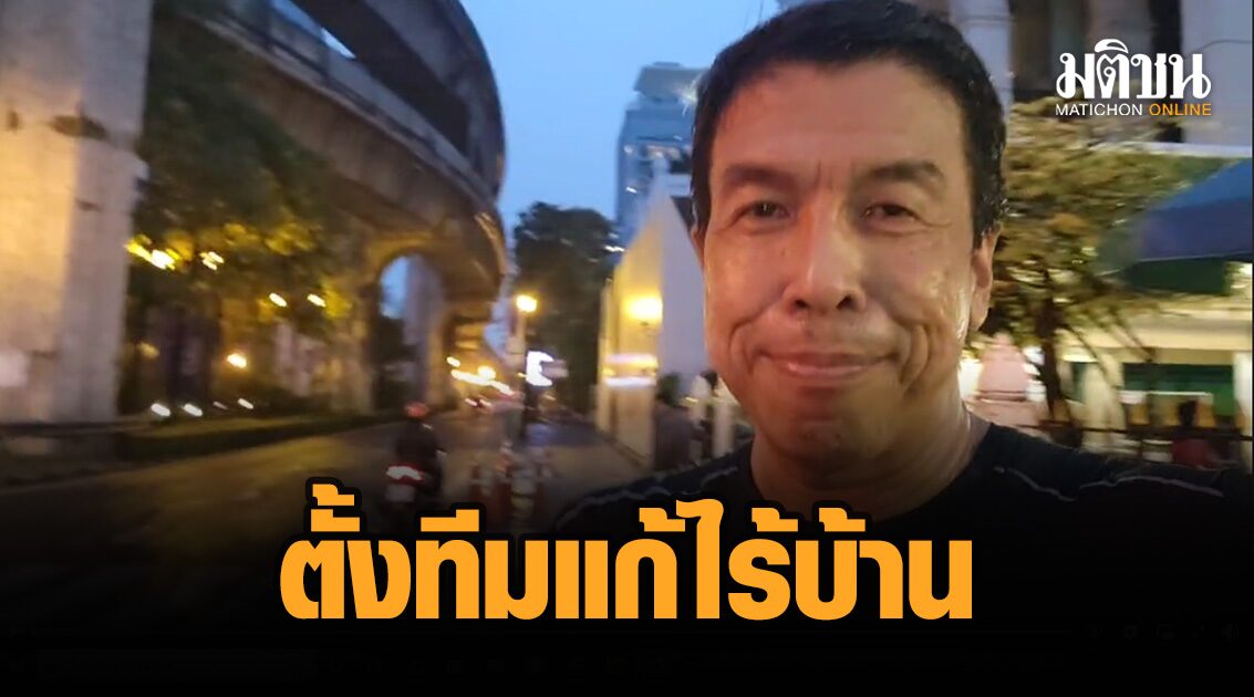 ‘ชัชชาติ’ เซย์ไฮ ราชประสงค์ วิ่ง 10 โลสำรวจน้ำ ดูแผงลอย ห่วงคนไร้บ้าน ชี้ละเอียดอ่อน ตั้...