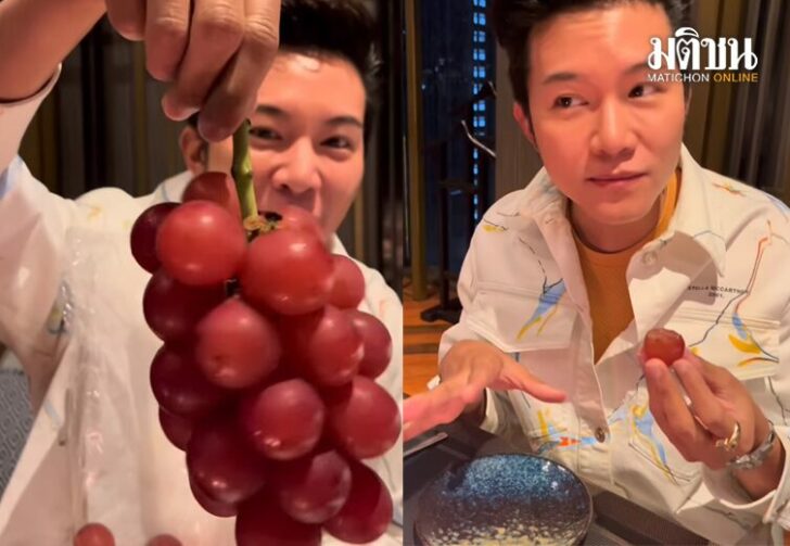 องุ่น0213