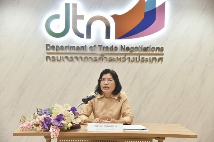 อรมน กรมเจรจา