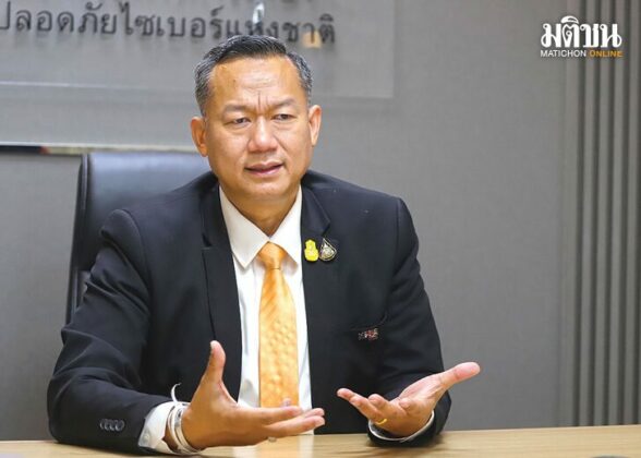 ‘พล.อ.ต.อมร ชมเชย’โชว์แผน ยกระดับสู้ภัยไซเบอร์
