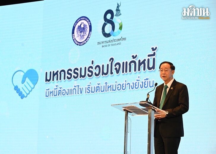 อาคม-เก็บแวต10