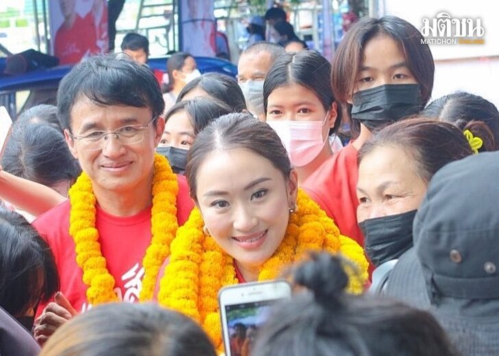 อิ๊งยินดีเศกสิทธิ์