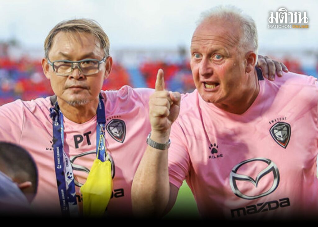 ‘แบล็คเวลล์’ กระตุ้นทีมมีสมาธิตลอด 90 นาที ห้ามประมาท ‘หนองบัว’ เด็ดขาด