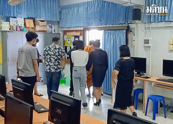เชิญวิญญาณนักเรียน